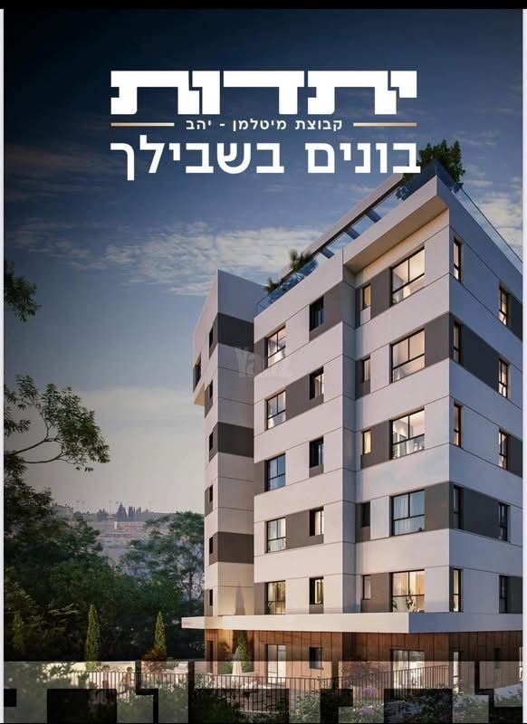 אחוזה