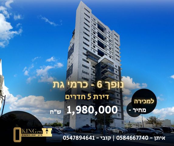 נופך 6