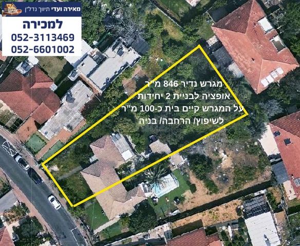 נווה עמל