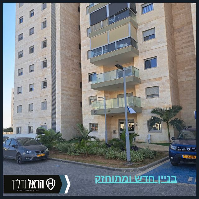 דירה, נאות שקמה, שדרות