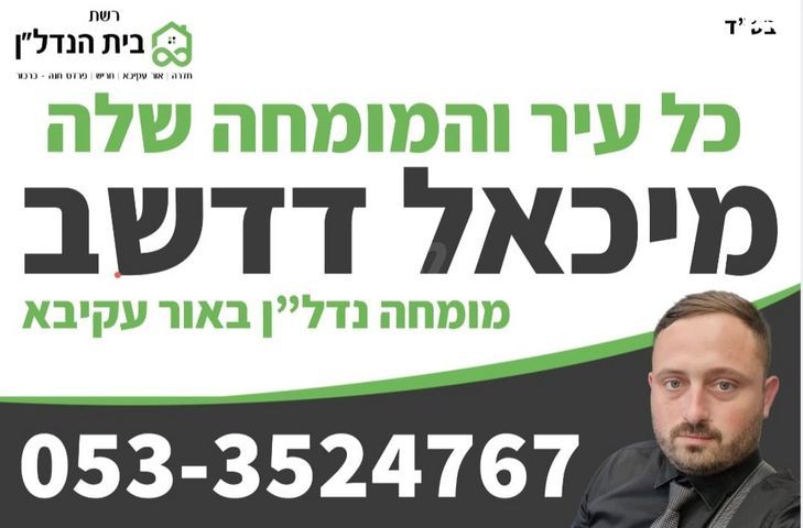 נווה אלון