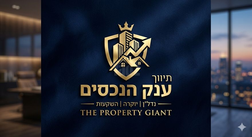 דרך השלום 56