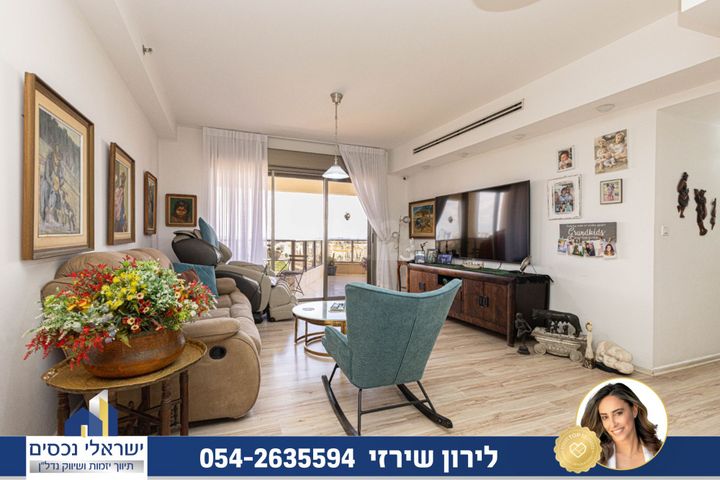 יצחק בן צבי 