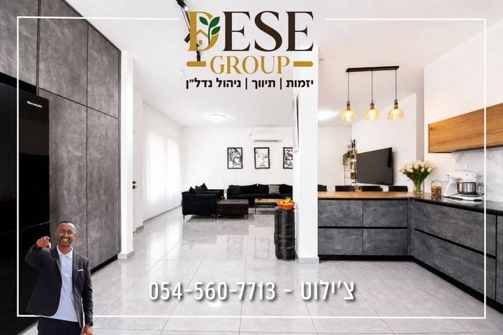 מרכז עפולה עלית