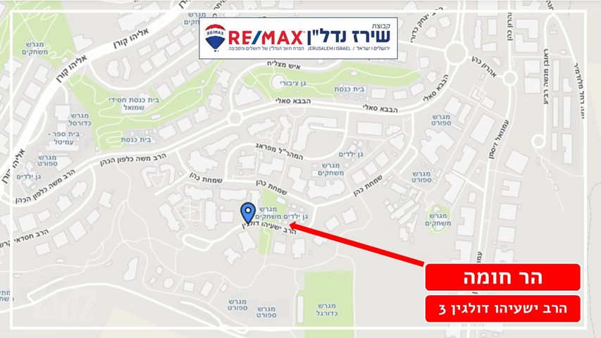 דירה למכירה בירושלים (תיווך) — 3