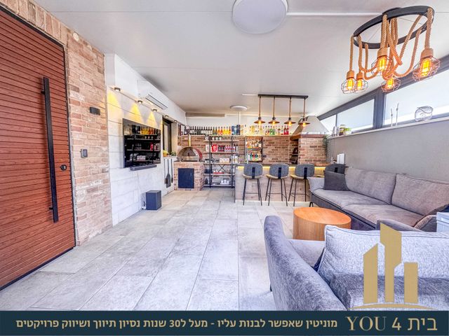 שאר העיר
