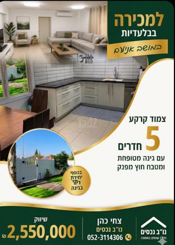 בית פרטי/ קוטג'