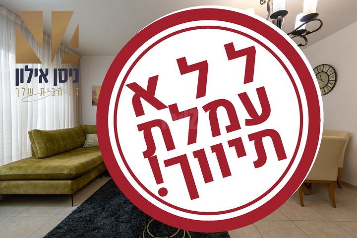 עין גנים 30