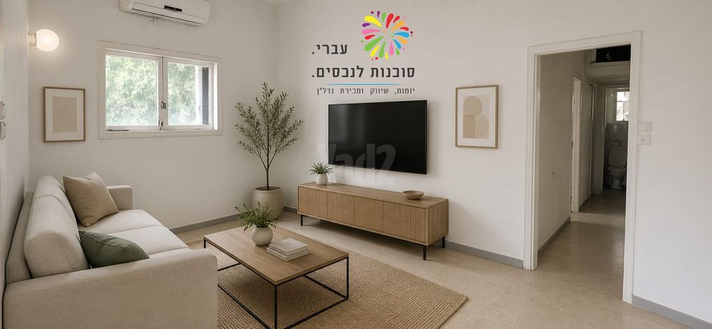הצנחנים 