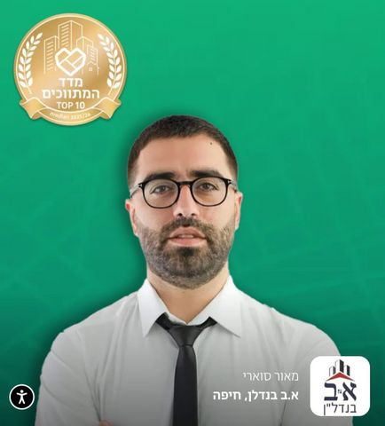 ארתור הנטקה