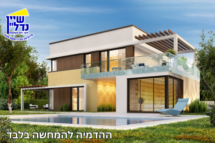 מורשה