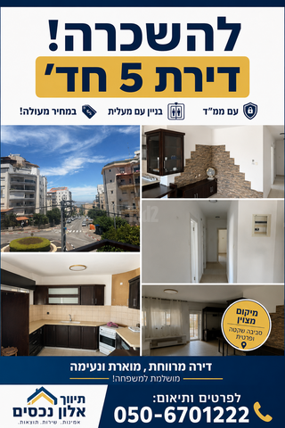 לח"י 