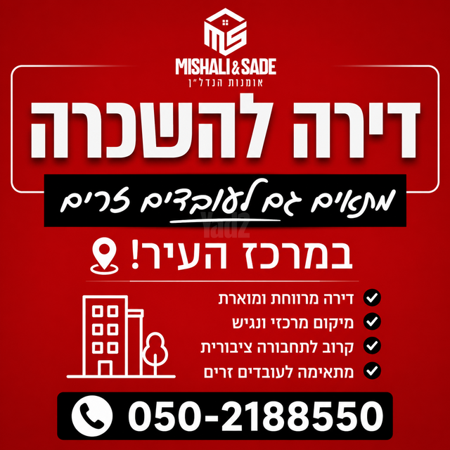 הלל יפה 