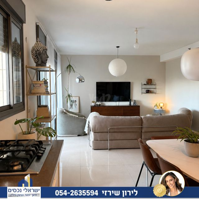 אפרים קציר 