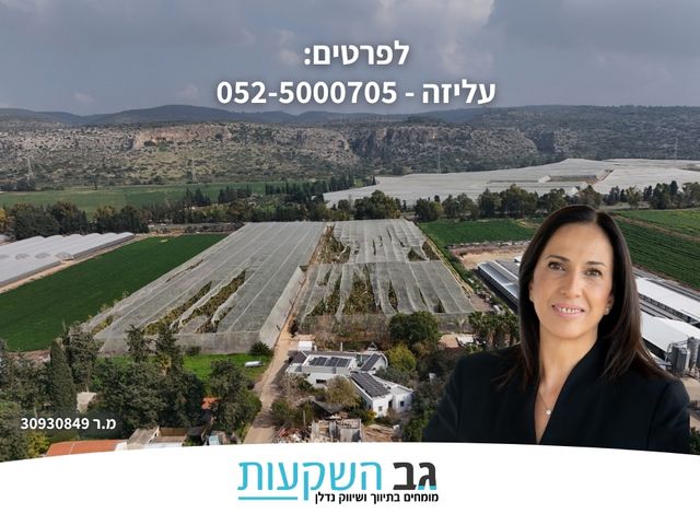 בית פרטי/ קוטג'