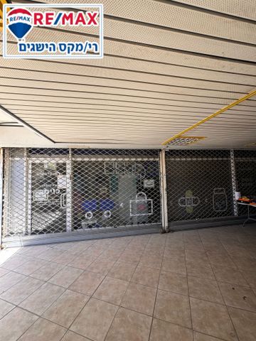 שדרות הנשיא 