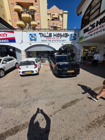 הרב עובדיה יוסף 2