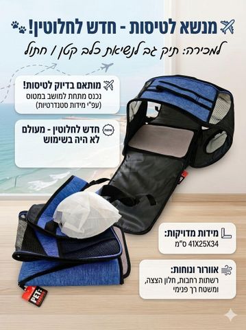 תמונת מודעה - חיות מחמד