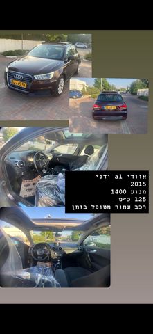 מודעת רכב אאודי A1