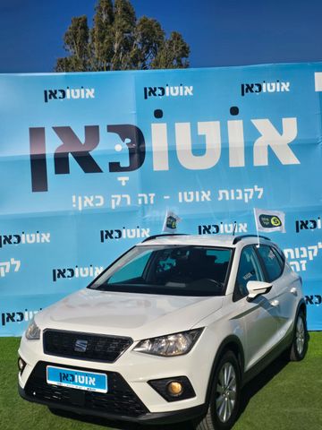 מודעת רכב סיאט ארונה