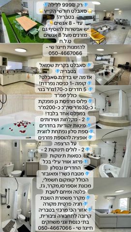 שמעון דהאן 10
