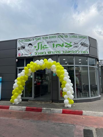 המרכבה 18