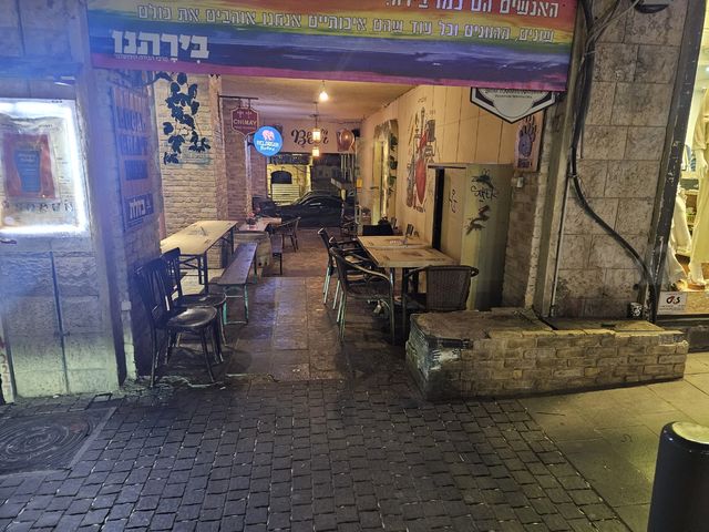 הלל 6