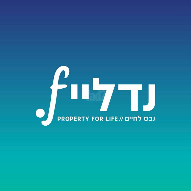 שמואל גונן 2