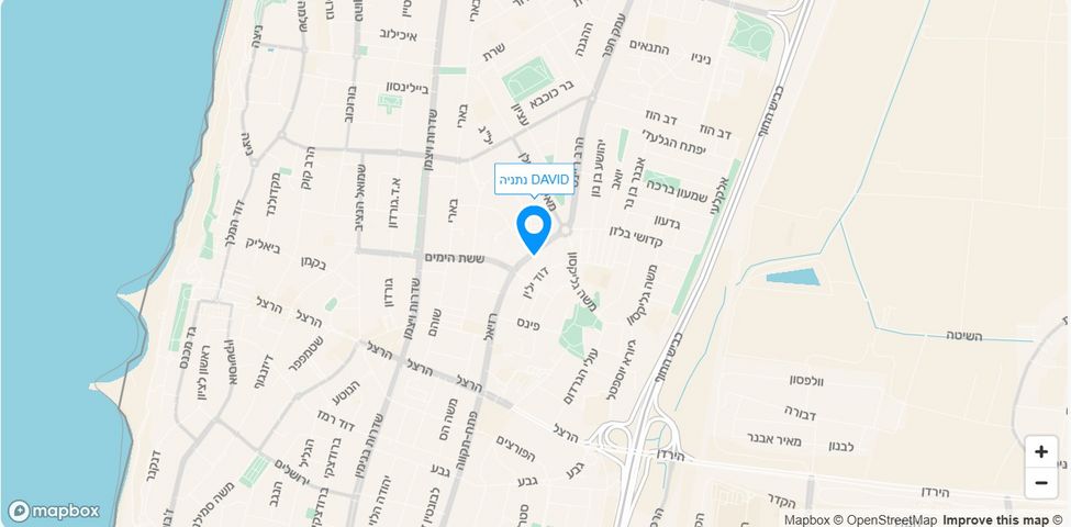 מודעת נכס, דרך רזיאל 28, נתניה