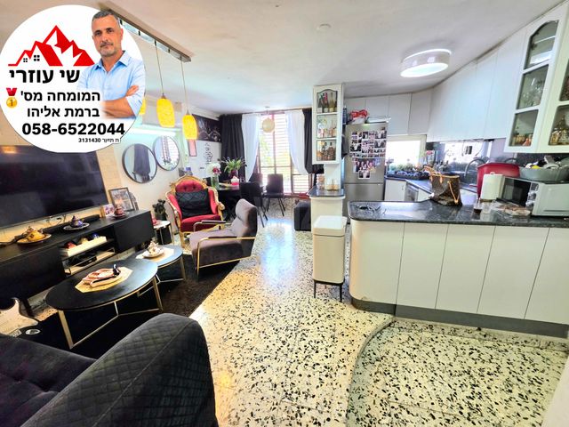 תורה ועבודה 29