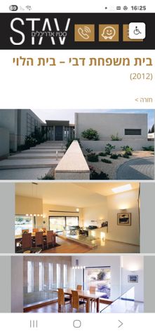 משק חקלאי/ נחלה