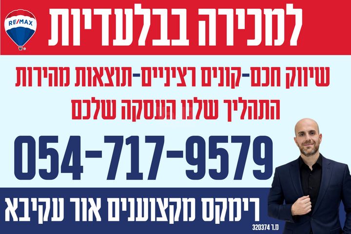 עליזה יאנסן 