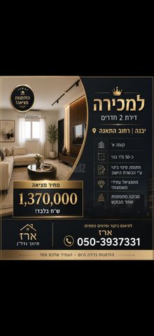 התאנה 