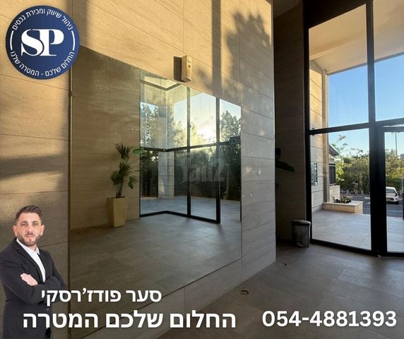 דירה