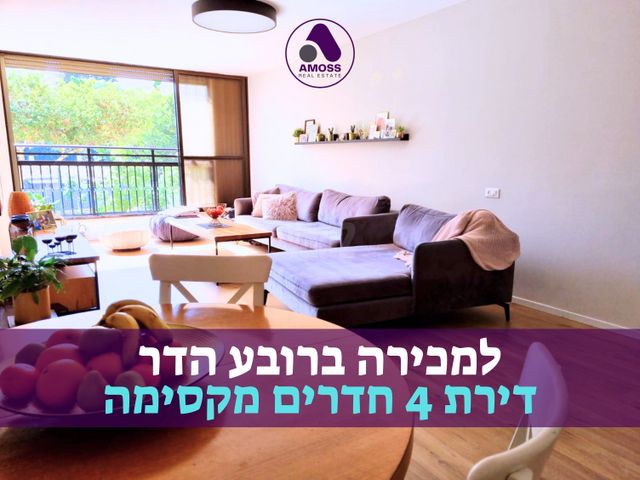 מרדכי 