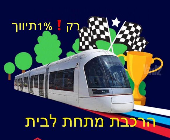 דירה למכירה בתל אביב יפו (תיווך) — 3