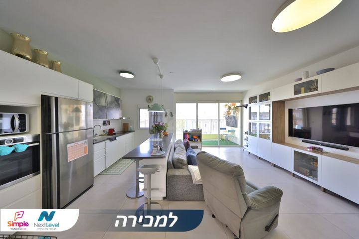 רמז 5