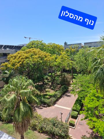 דירה, קיראון, קרית אונו
