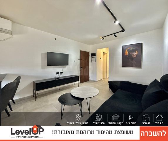 כובשי אילת 108