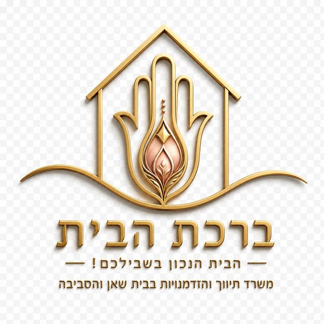 האקליפטוס