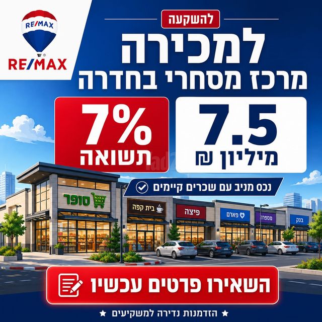 ויצמן