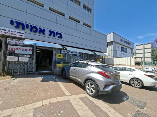דרך זאב ז'בוטינסקי 