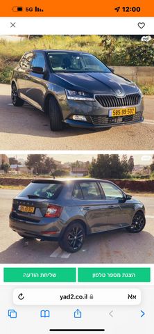 מודעת רכב סקודה פאביה