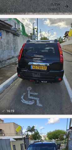 מודעת רכב ניסאן אקס טרייל