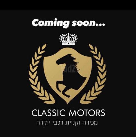 מודעת רכב לנד רובר ריינג' רובר ספורט