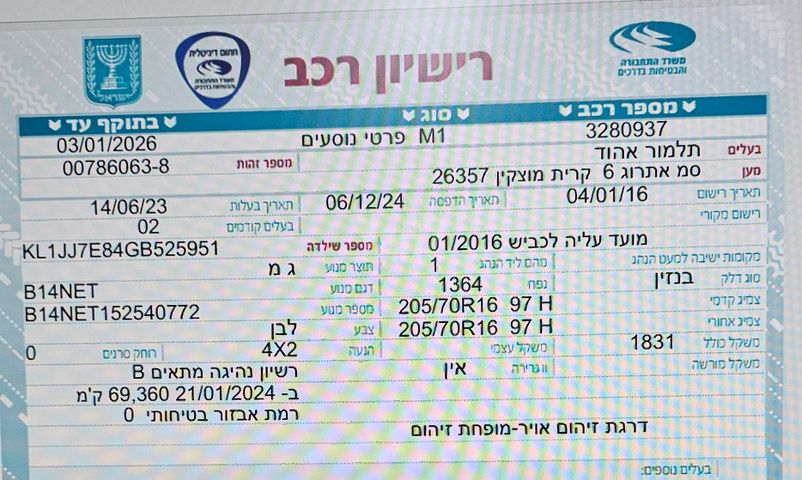 מודעת רכב שברולט טראקס