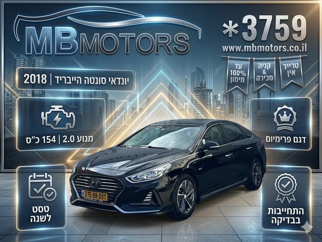 מודעת רכב יונדאי סונטה