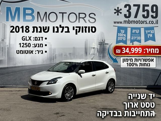 מודעת רכב סוזוקי בלנו