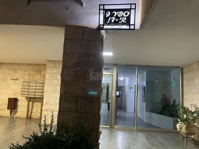 ספיר 9