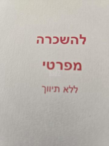 פינסקר 55